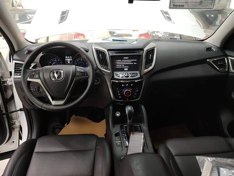 Changan CS75