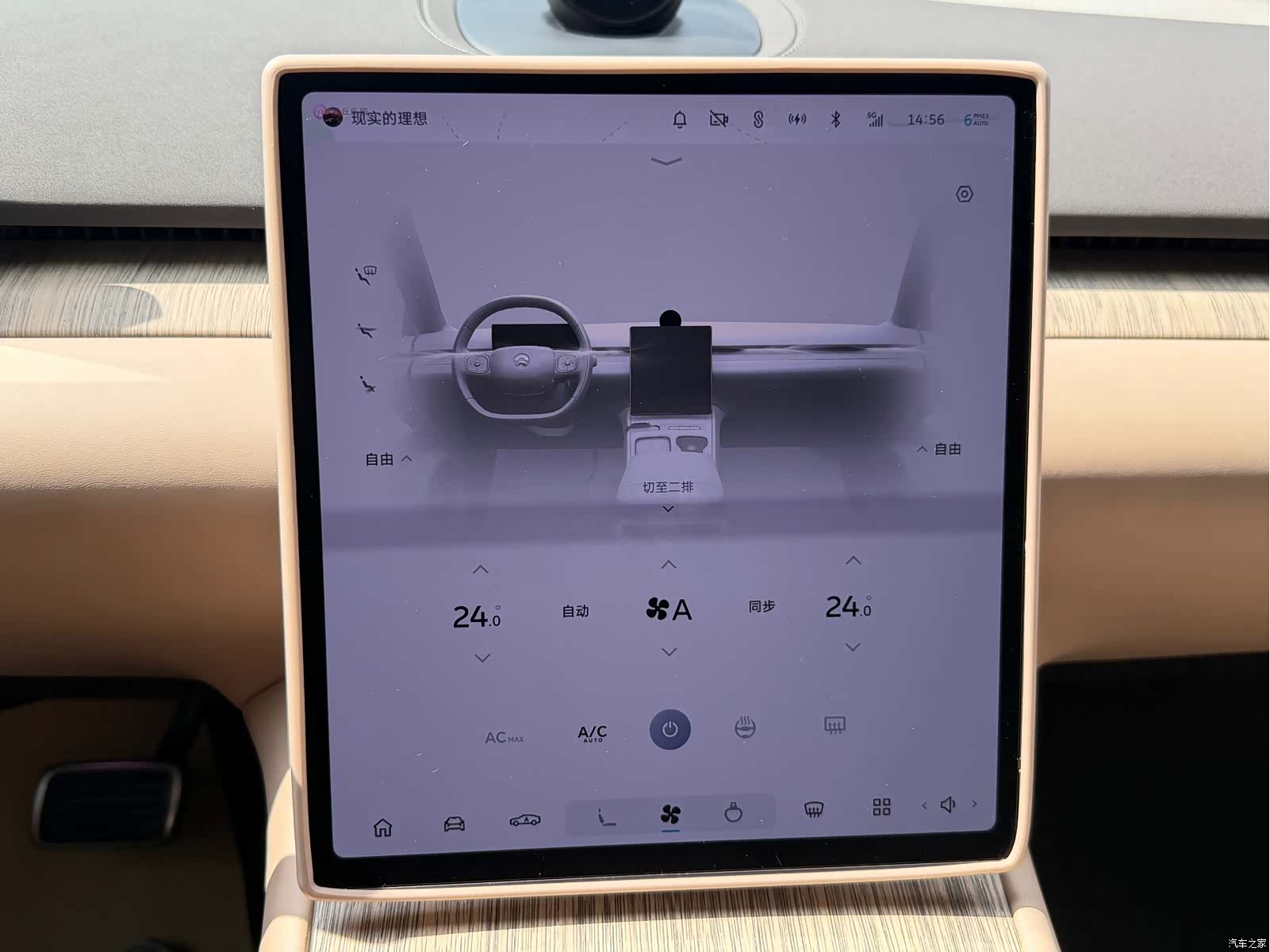 NIO ET7, 2024 22