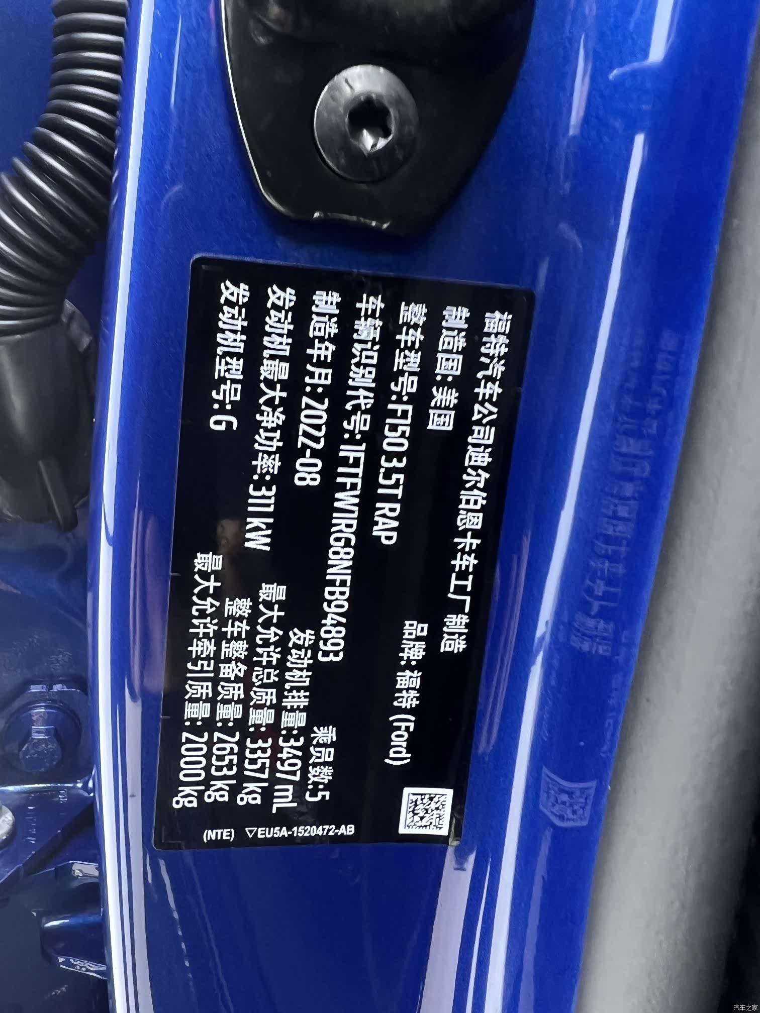 Ford F-150, 2023 18
