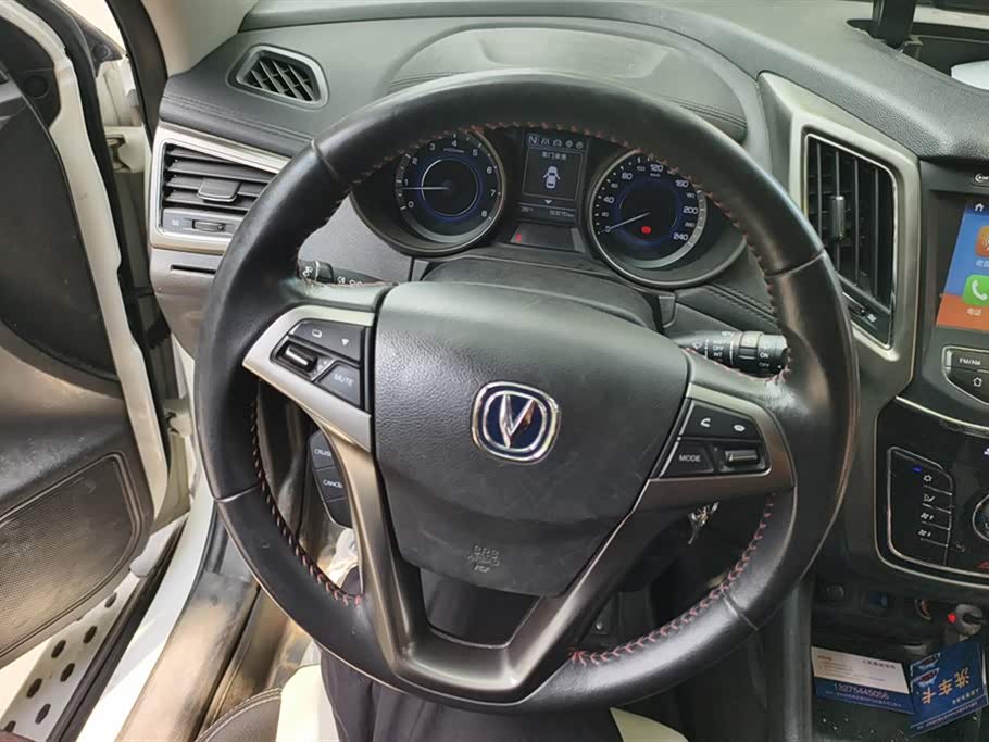 Changan CS35
