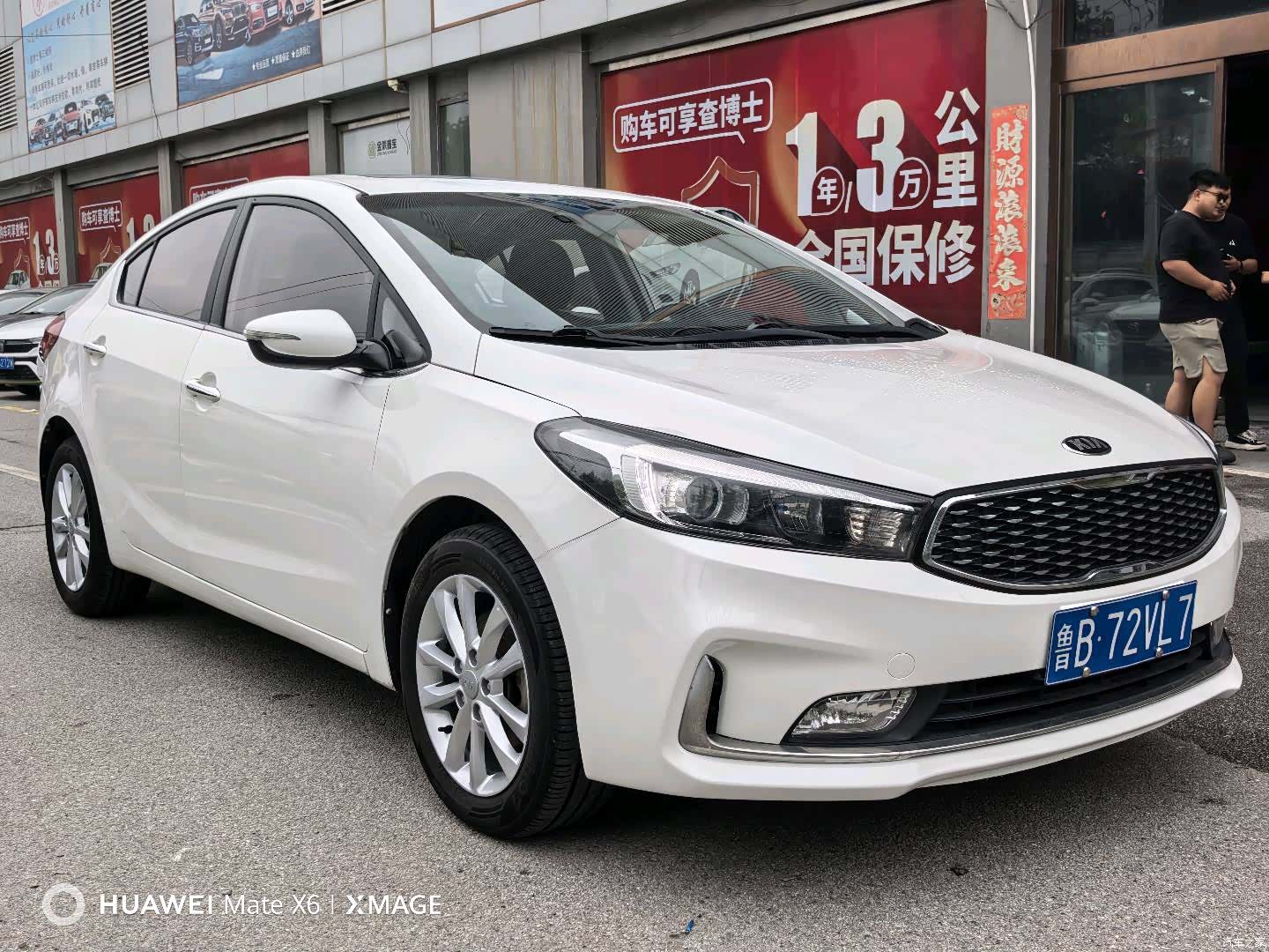 Kia K3, 2016 2