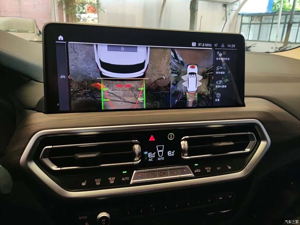 BMW X3, 2024 13