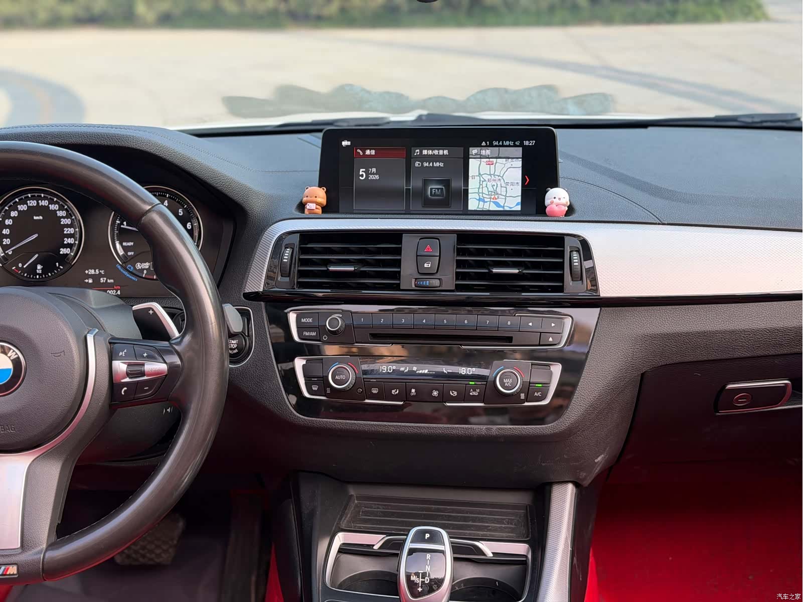 BMW 2 Series, 2019 10