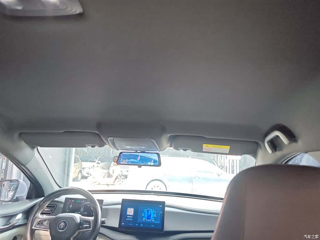 BYD Qin, 2024 18