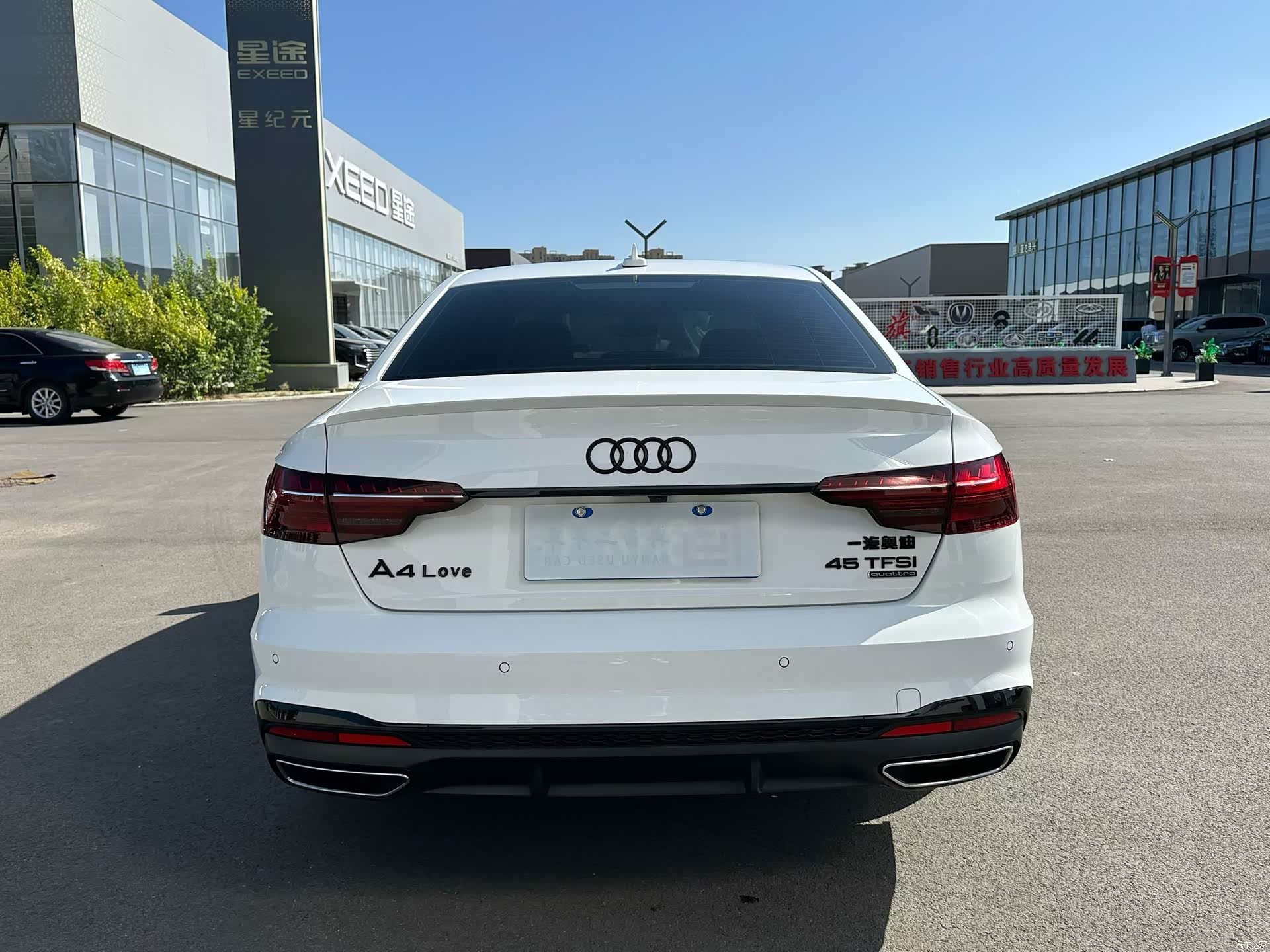 Audi A4L, 2023 8