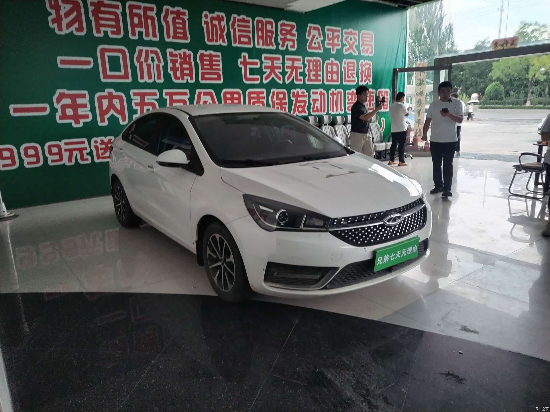 Chery 5, 2022 2