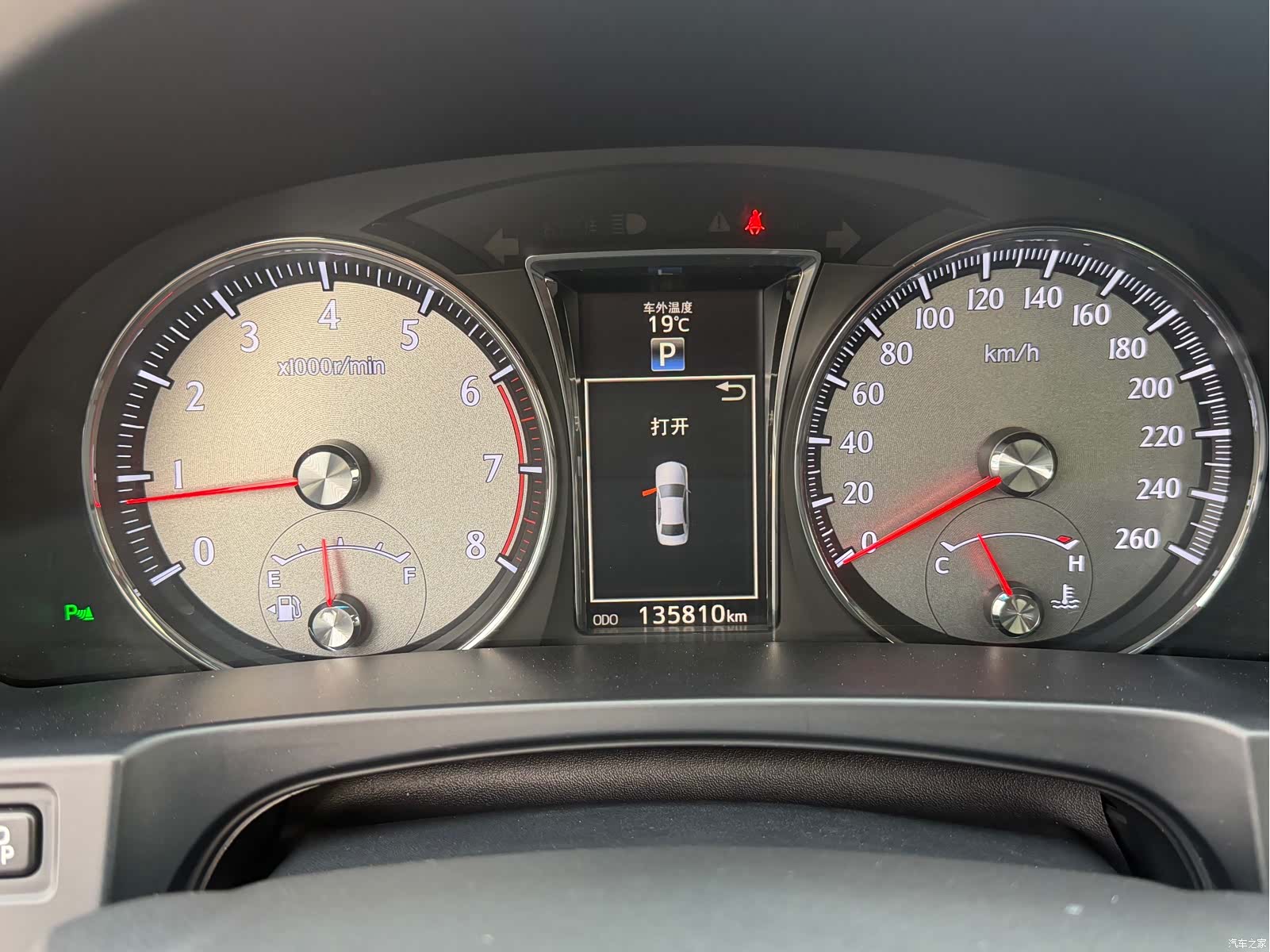 Toyota Crown, 2017 12