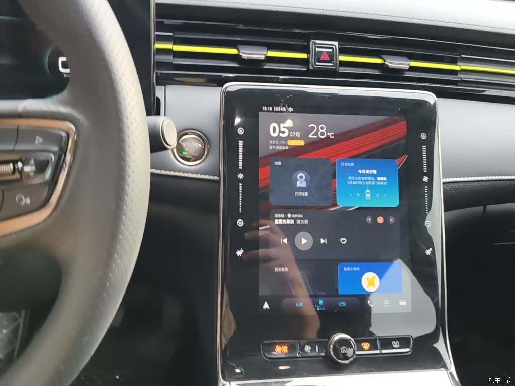 Roewe RX5, 2021 9