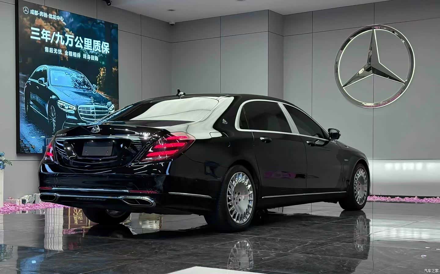 Maybach S-Class, 2020 7