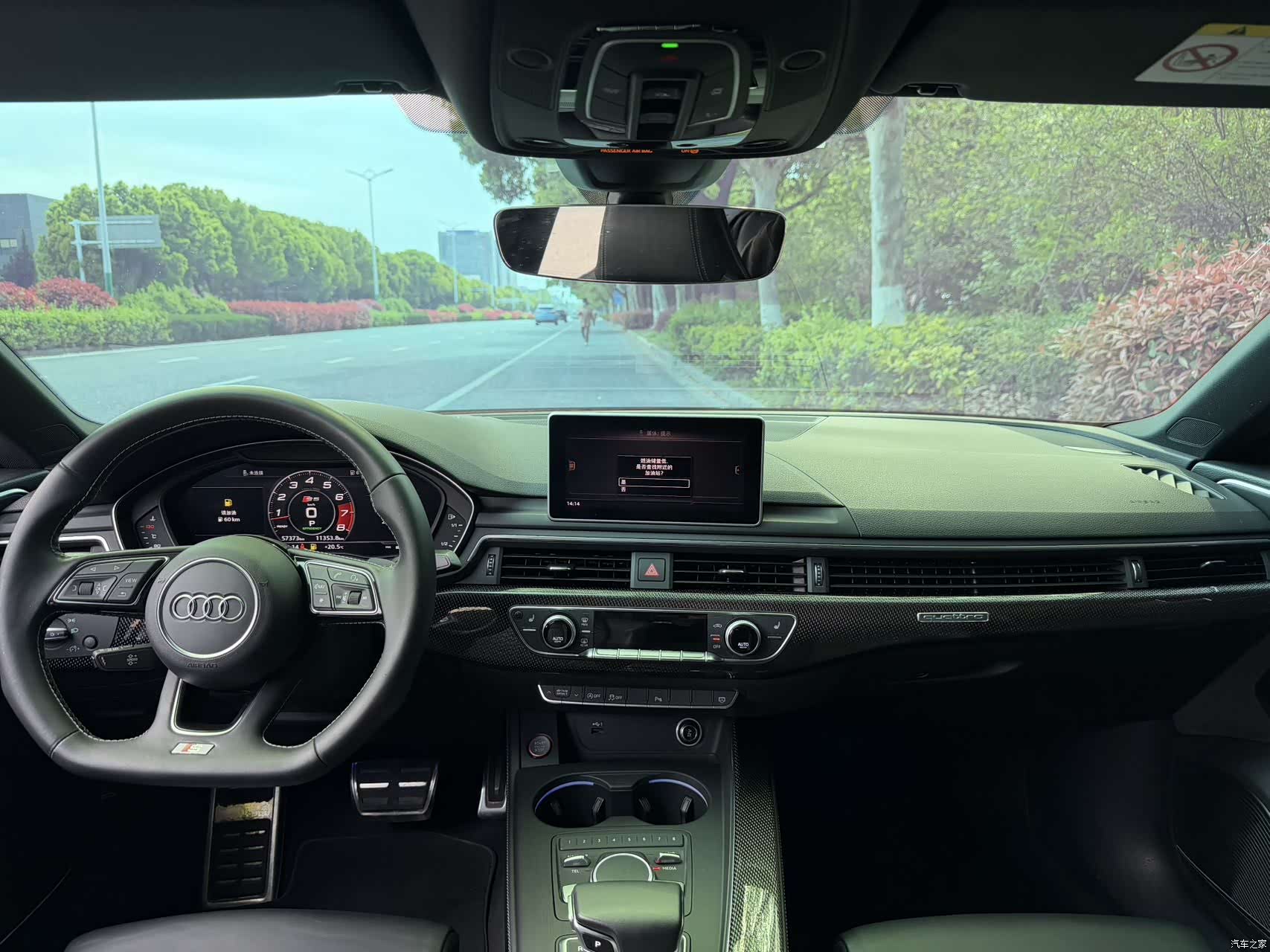 Audi S5, 2019 11