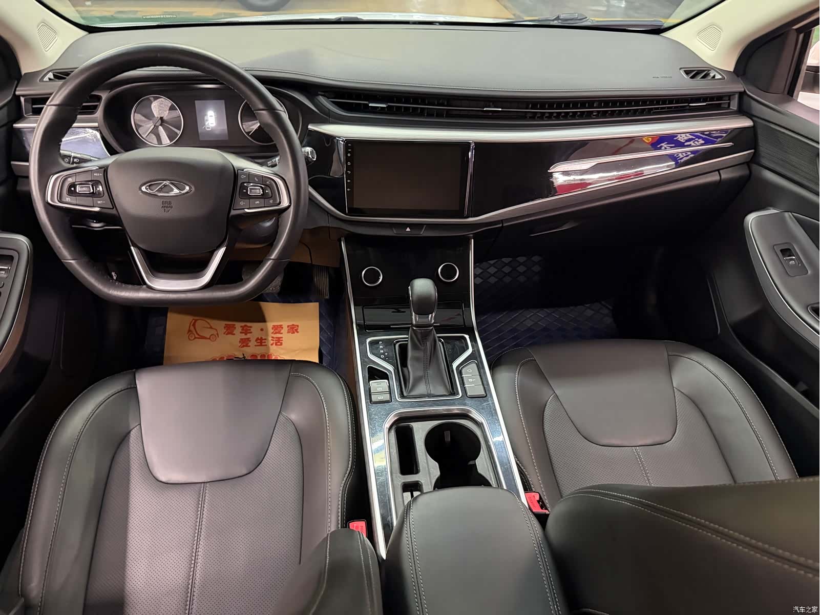 Chery 5, 2021 8