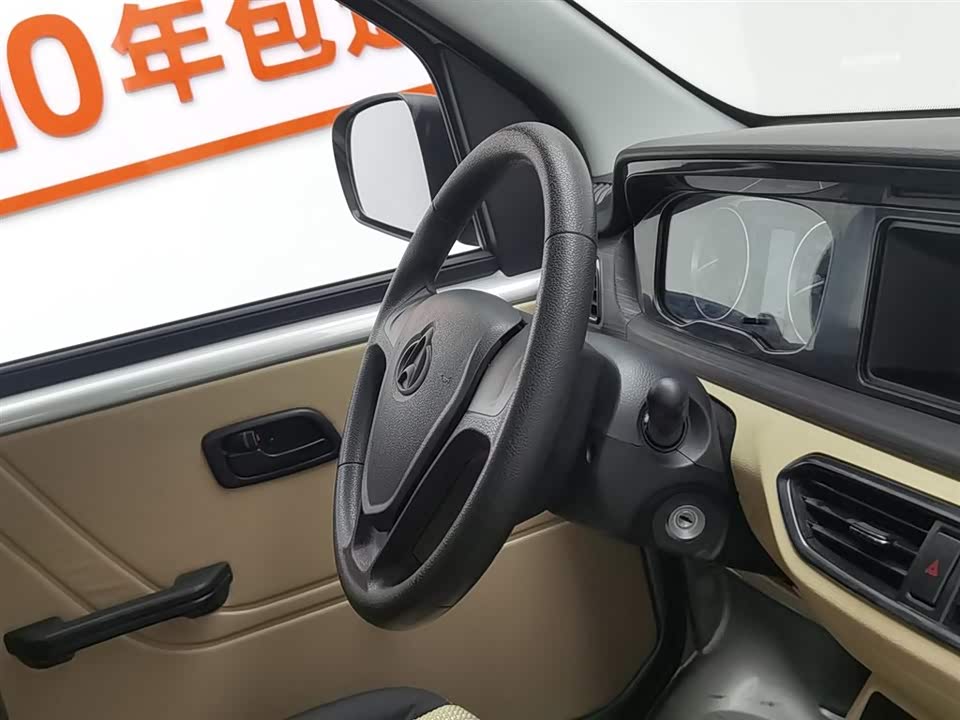 Changan Kuayue Cross Star V3