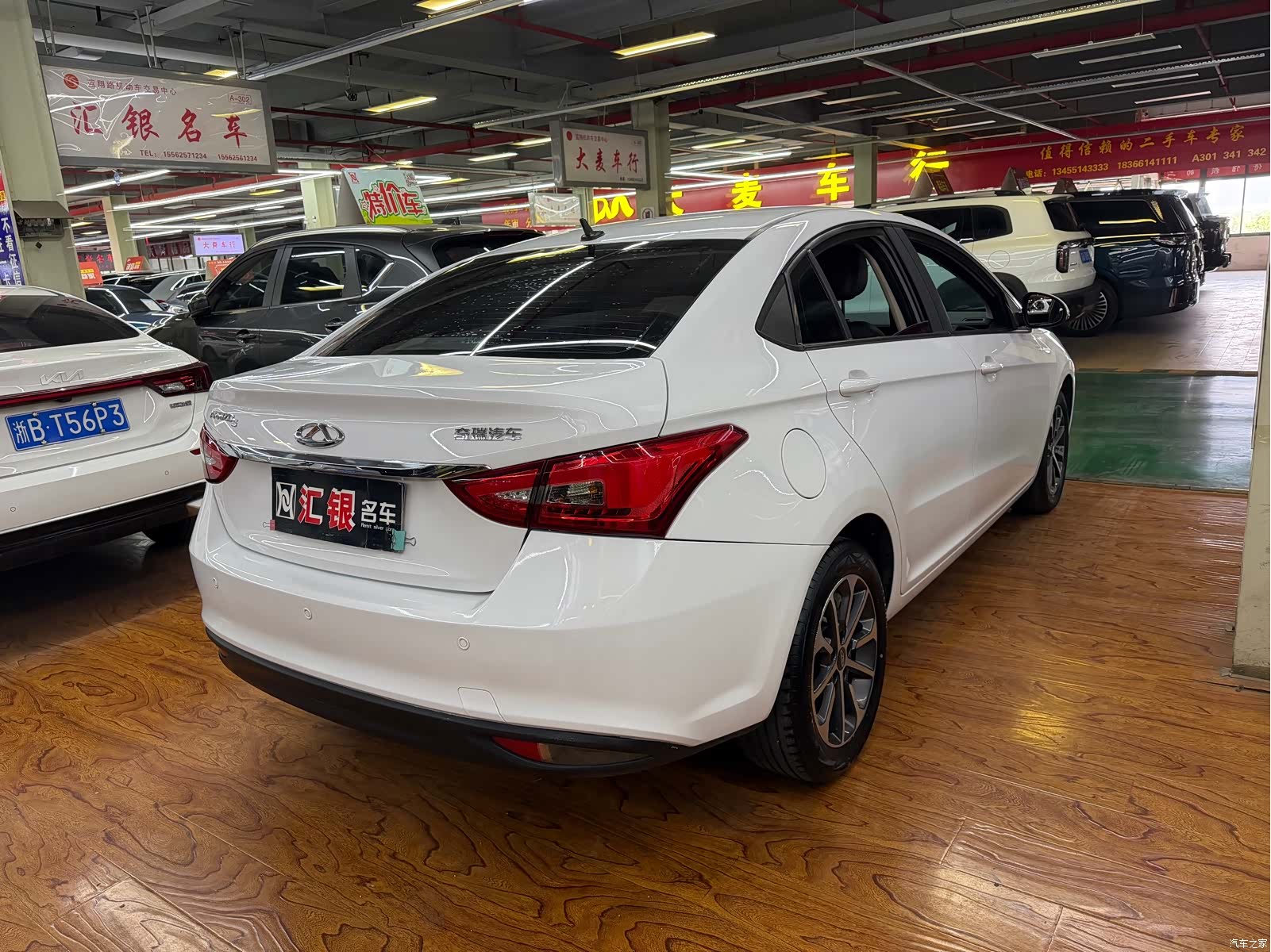 Chery 5, 2021 все фото