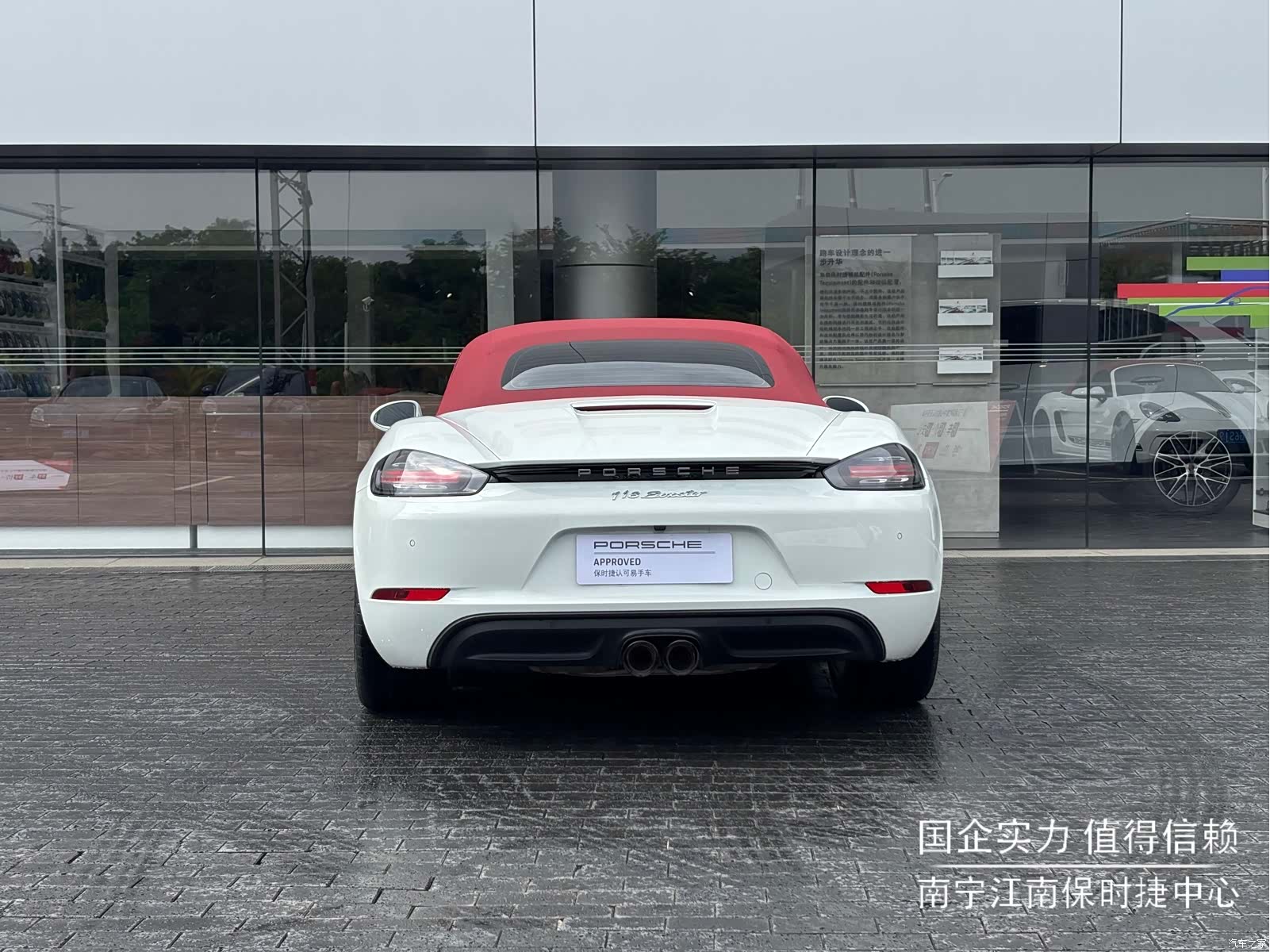 Porsche Boxster, 2022 все фото