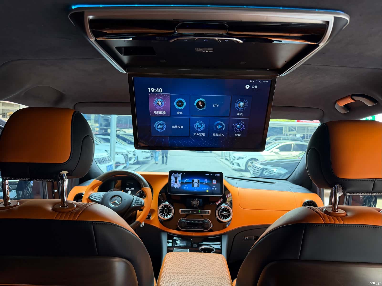 Mercedes-Benz 7, 2024 29