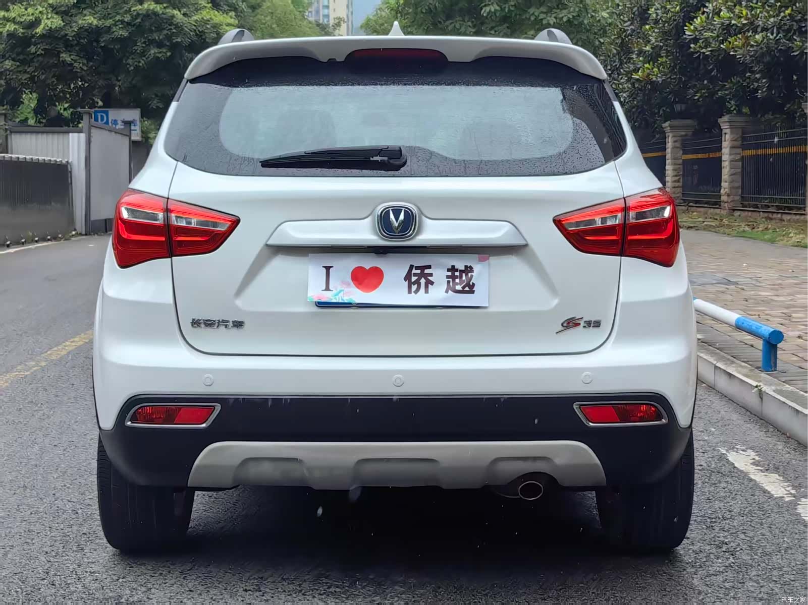 Changan CS35, 2018 6