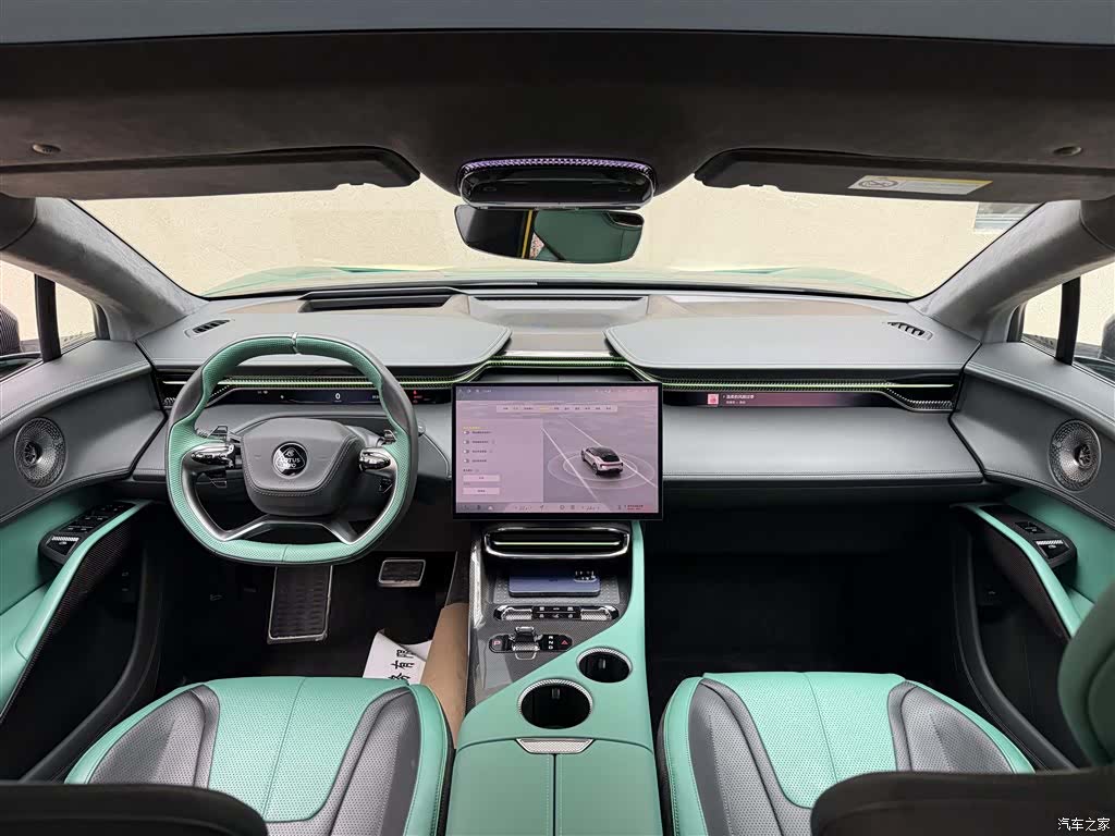 Lotus ELETRE, 2023 6