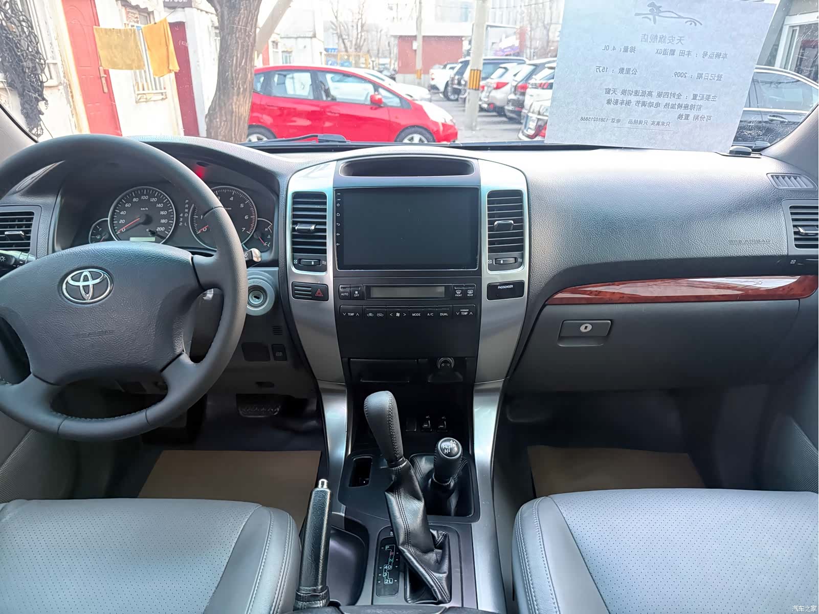 Toyota Prado, 2009 10