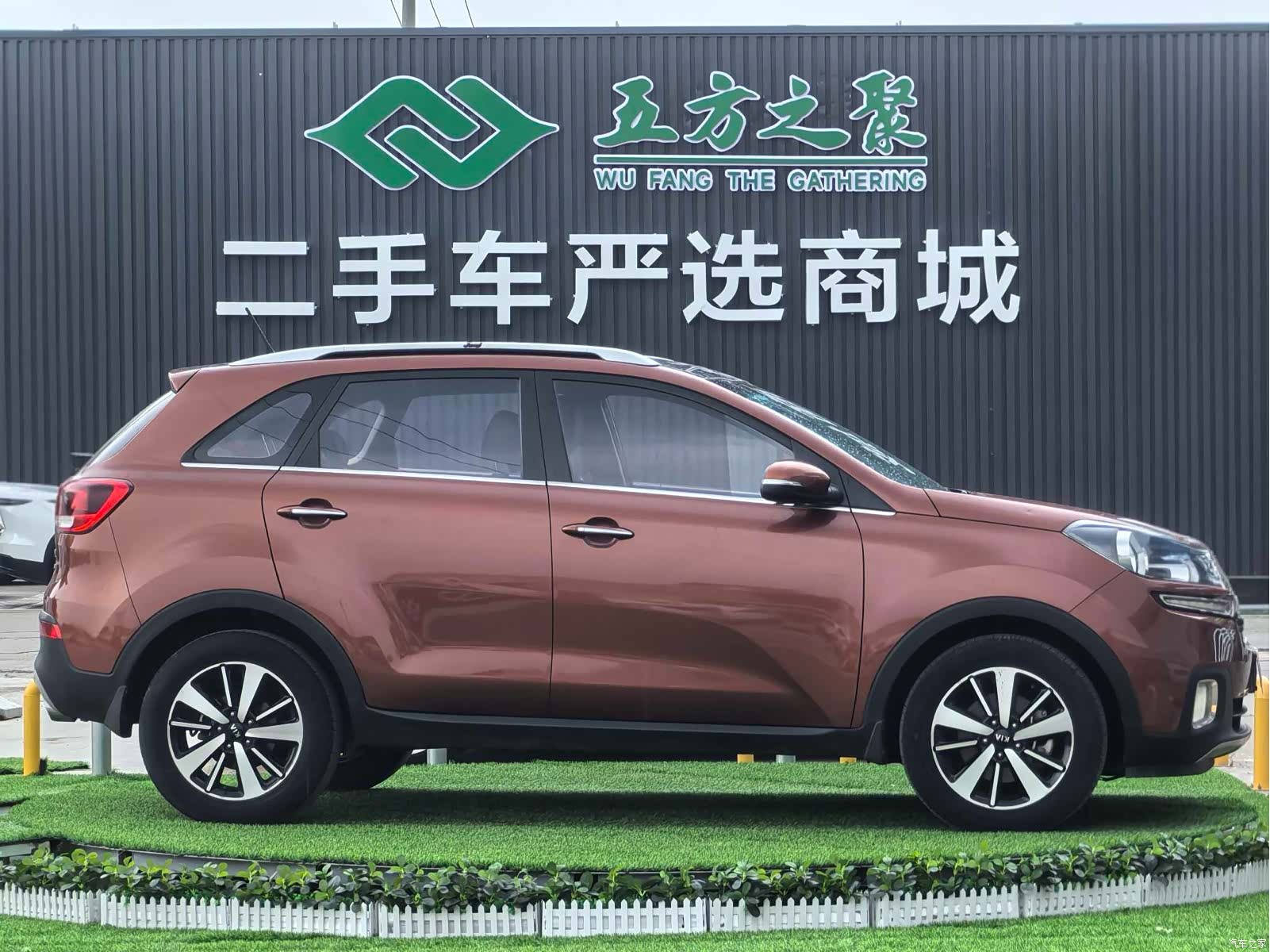 Kia KX3, 2016 14