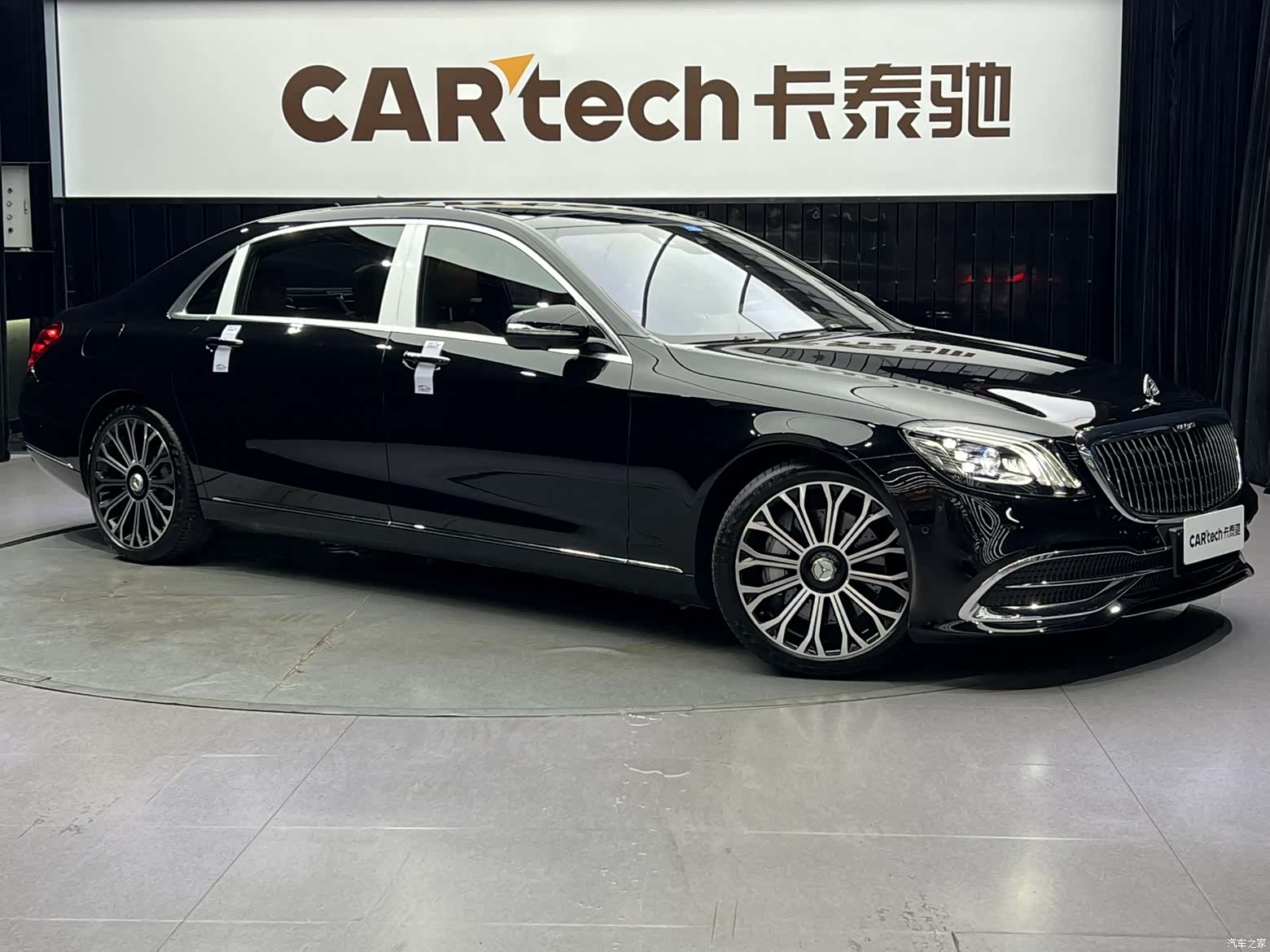 Maybach S-Class, 2020 3