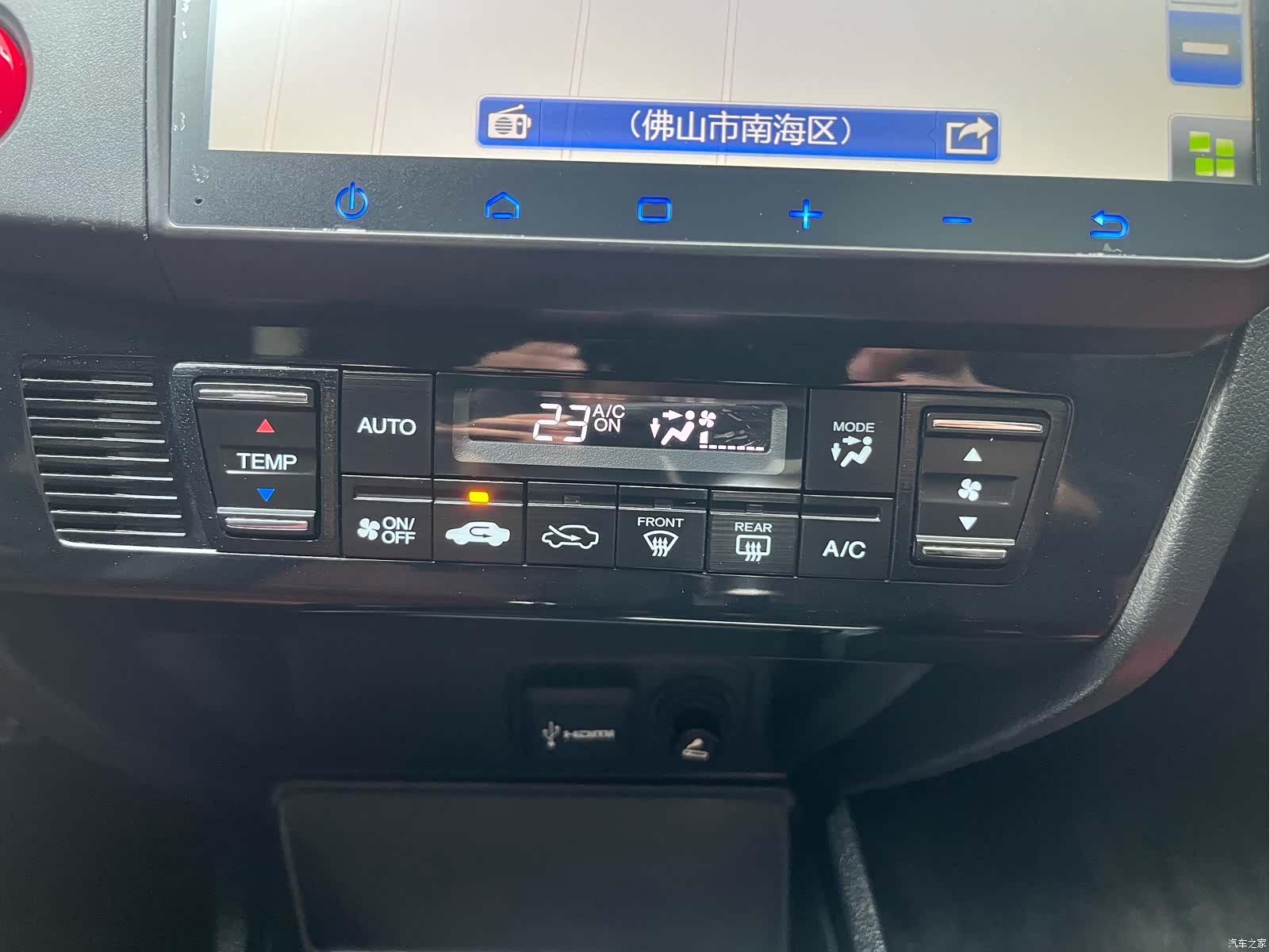 Honda Civic, 2015 36
