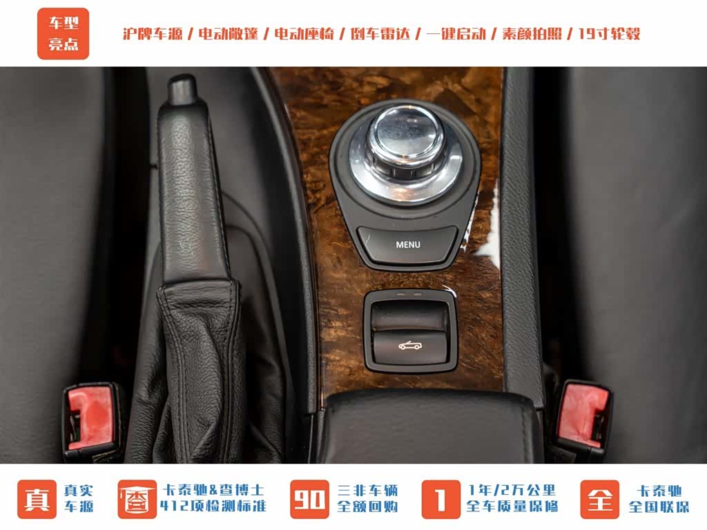 BMW 3 Series, 2008 13