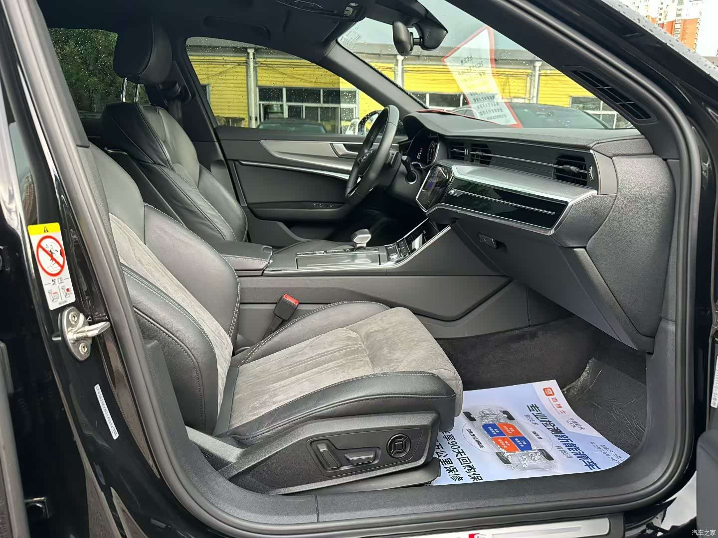 Audi A6L, 2022 7