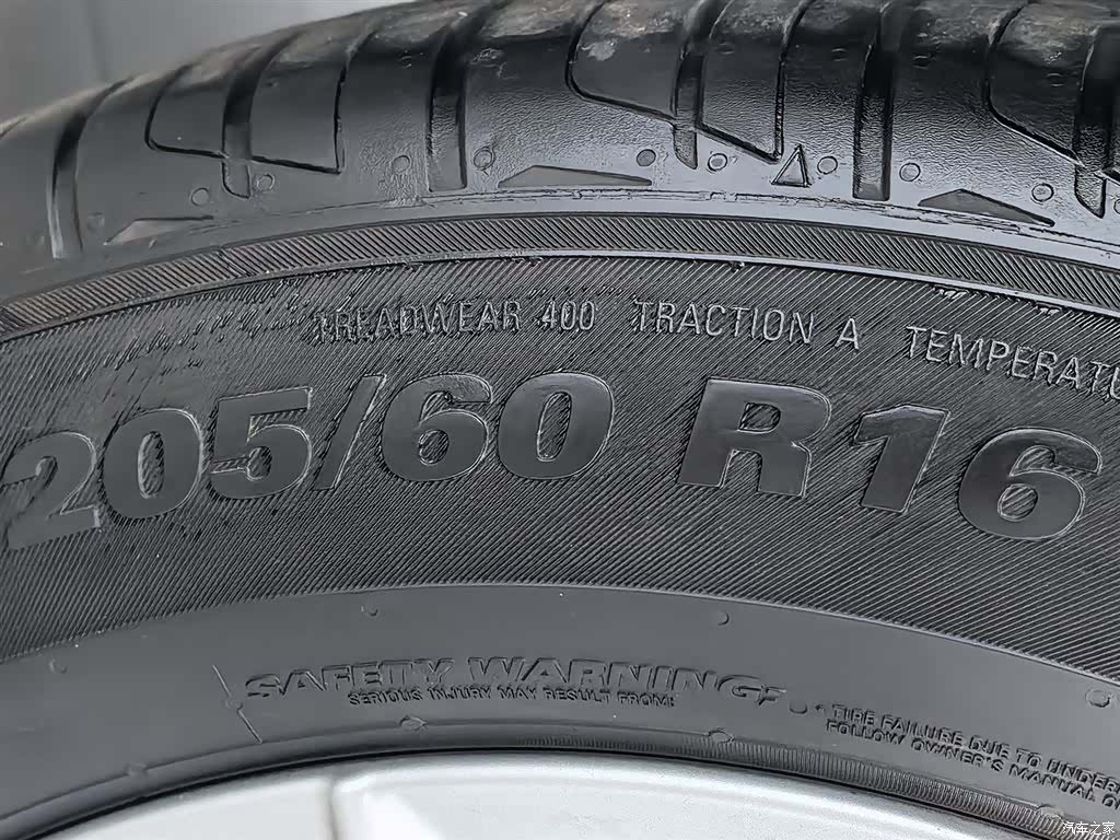 Roewe i5, 2025 24