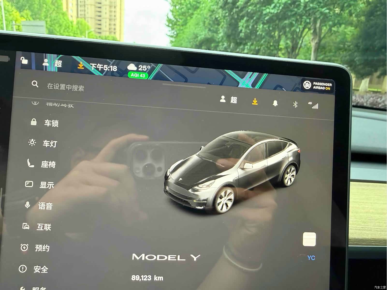 Tesla Model Y, 2023 18