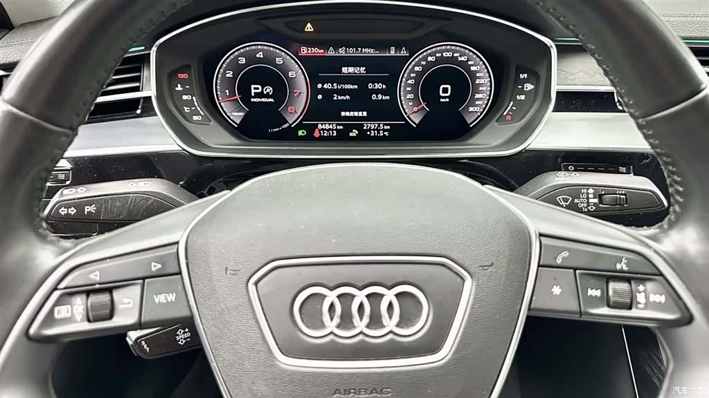 Audi A8L, 2020 13