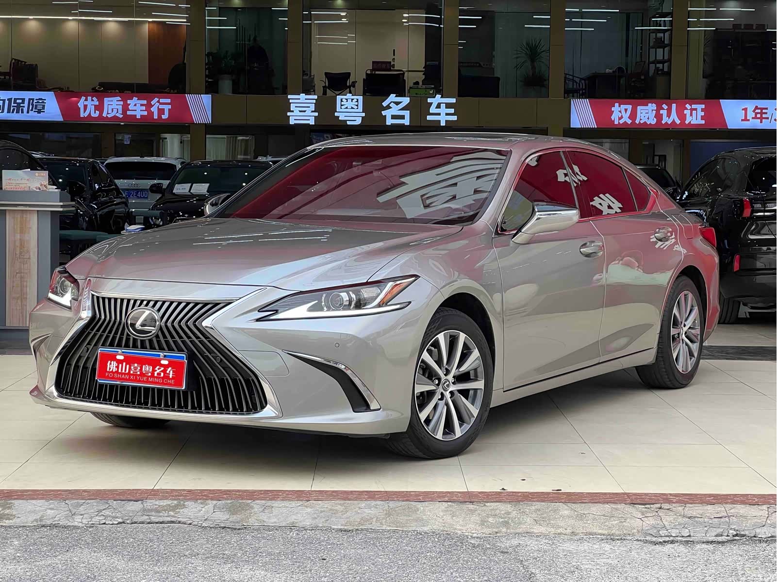 Lexus ES, 2020 1