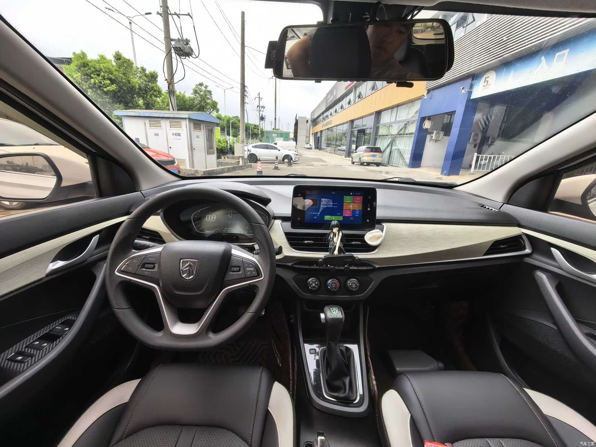 Wuling 360, 2020 8