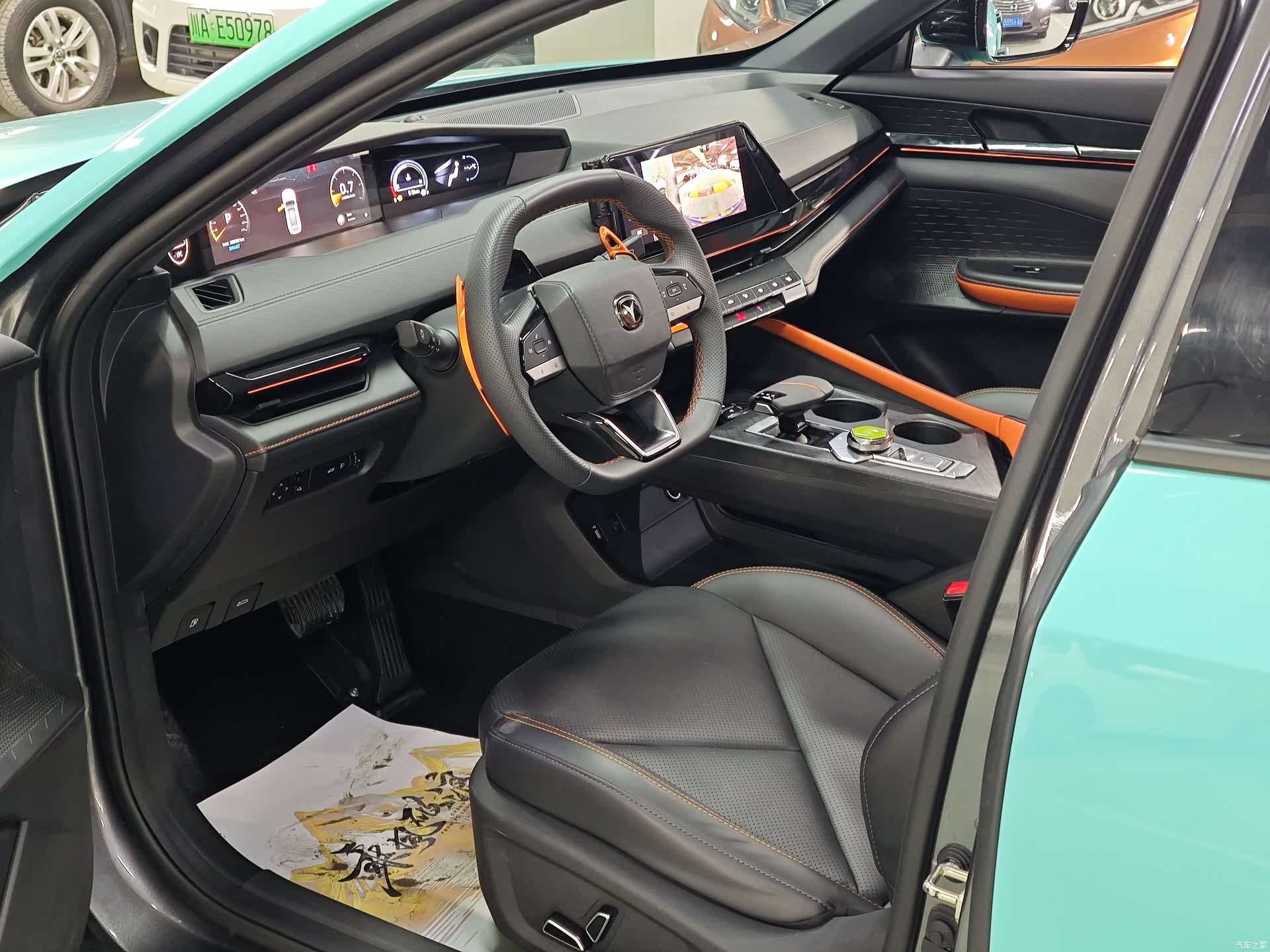 Changan UNI-V, 2023 3