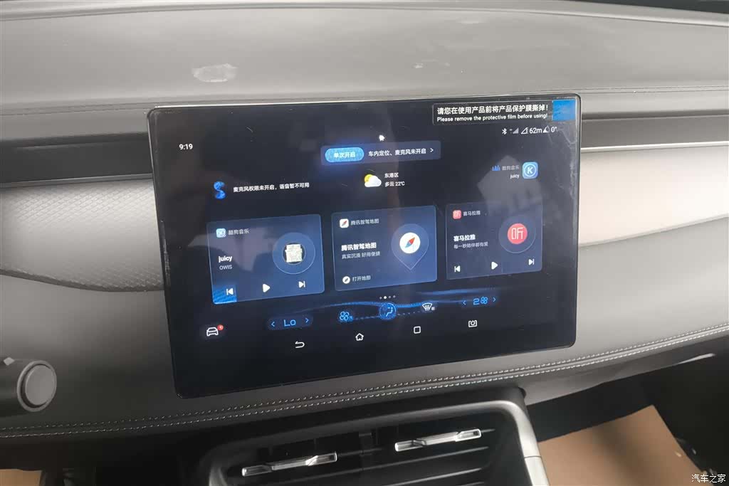 BYD Qin, 2025 13