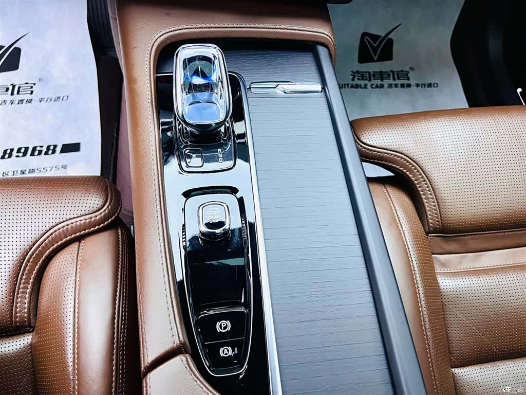 Volvo XC90, 2022 14