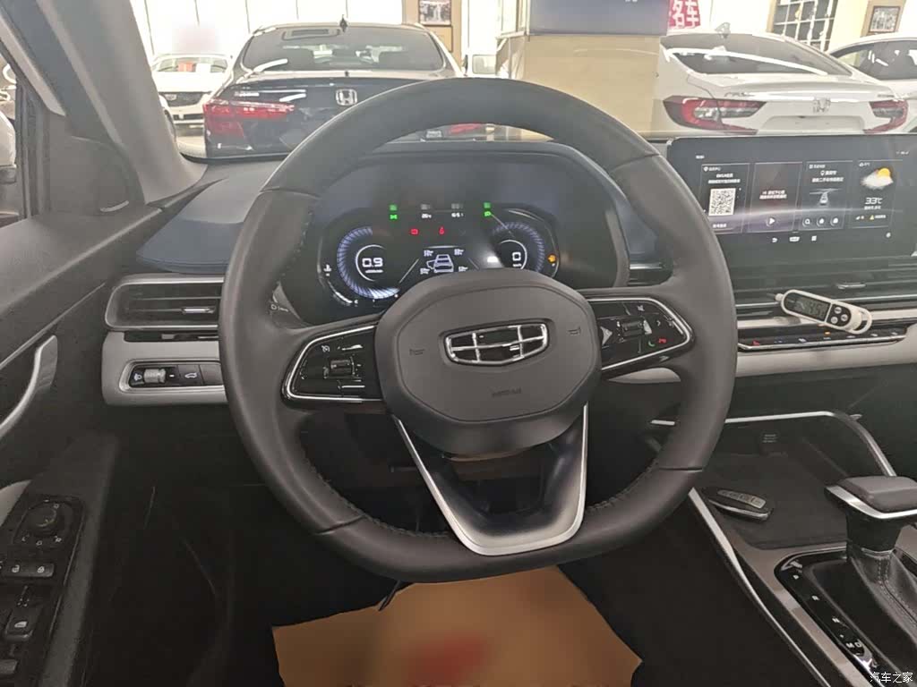 Geely Emgrand, 2022 11