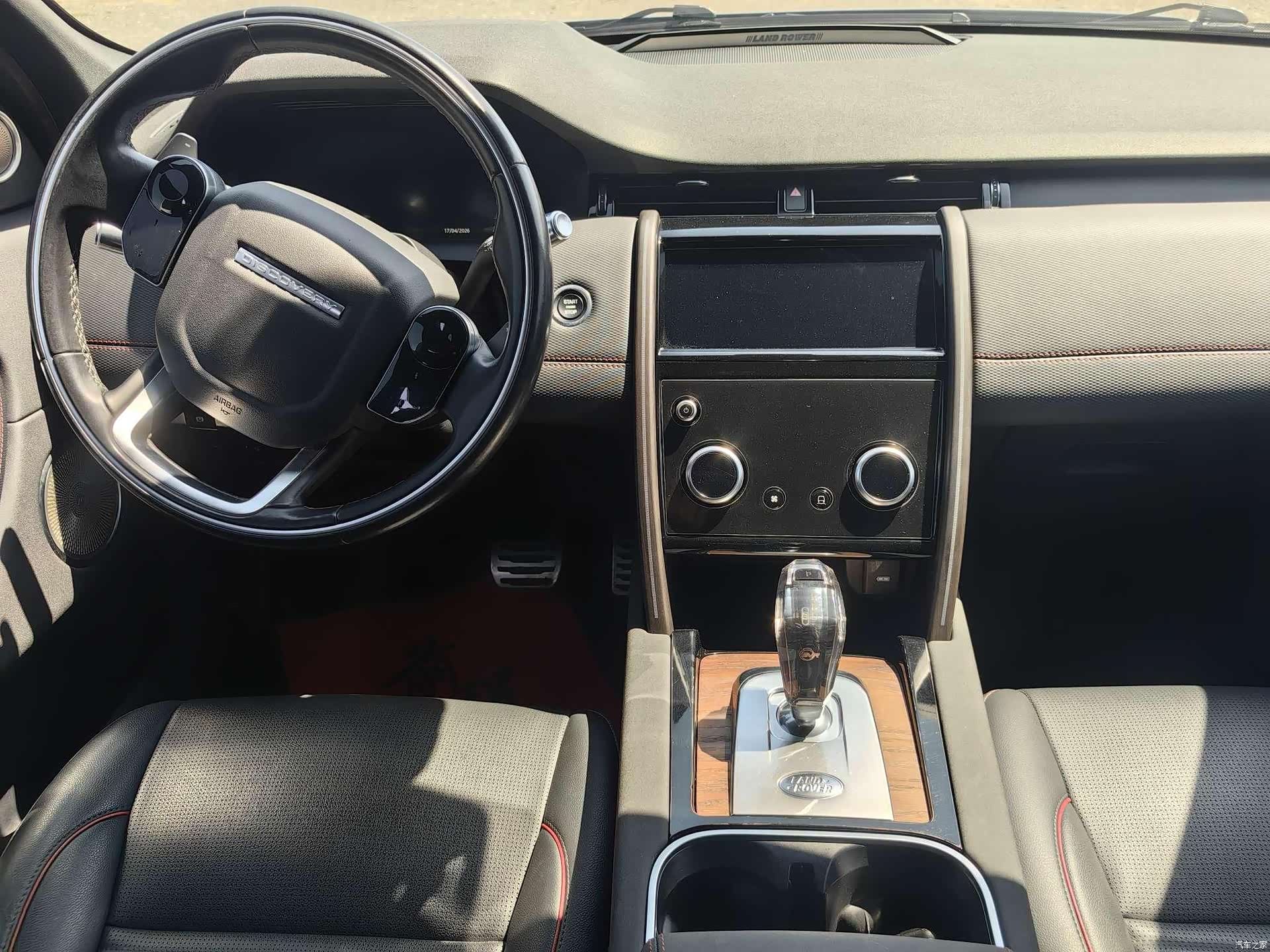 Land Rover Discovery, 2020 8