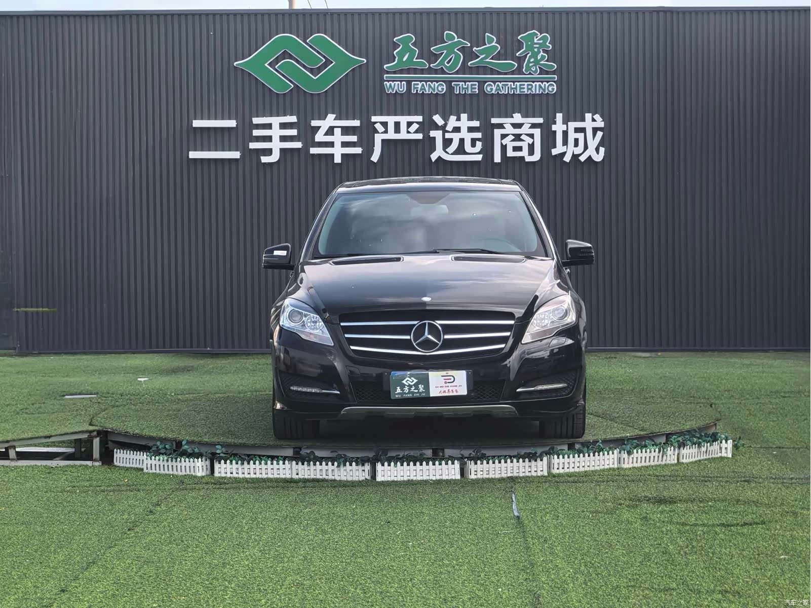 Mercedes-Benz R-Class, 2011 2