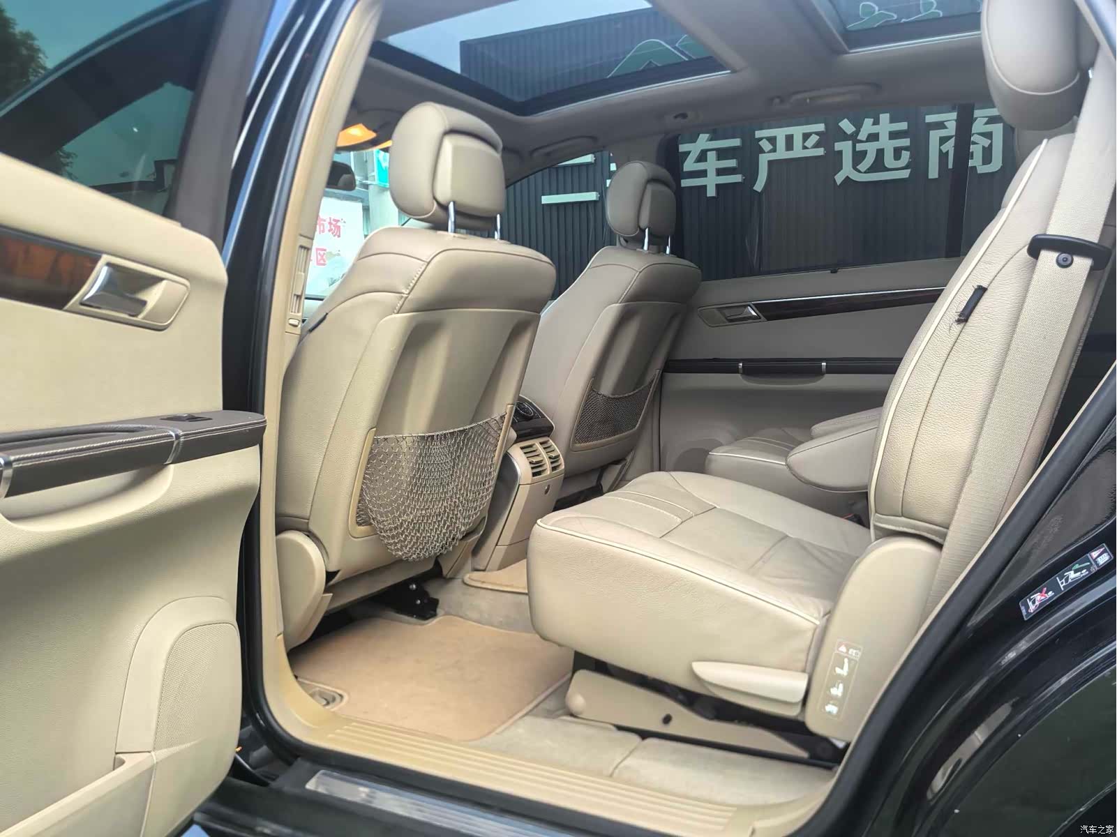 Mercedes-Benz R-Class, 2011 9