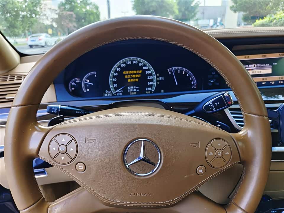 Mercedes-Benz S-class