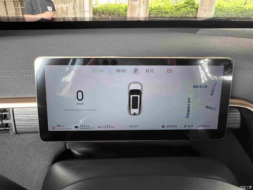 DongFeng eπ008, 2025 45