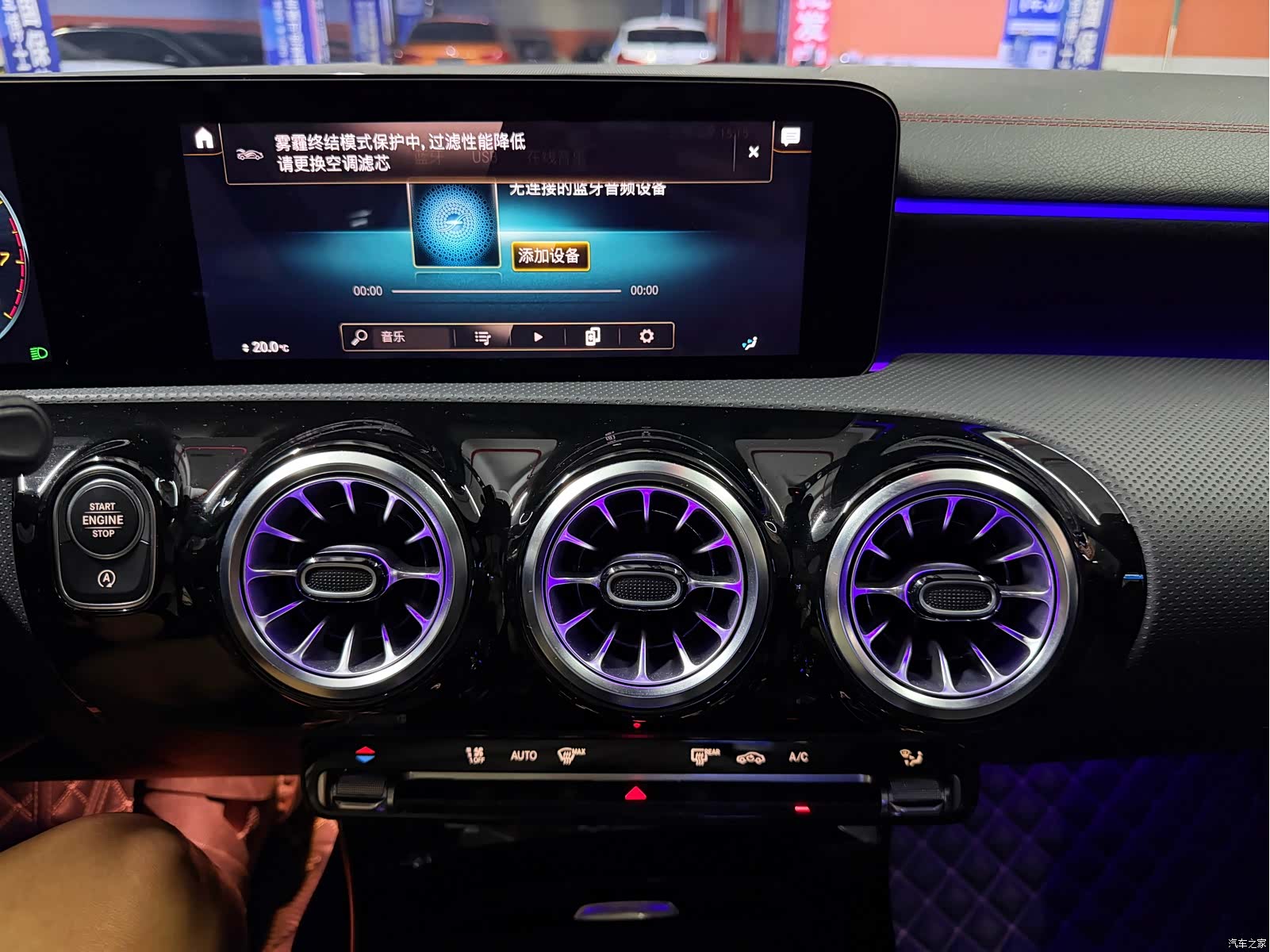 Mercedes-Benz CLA, 2021 17