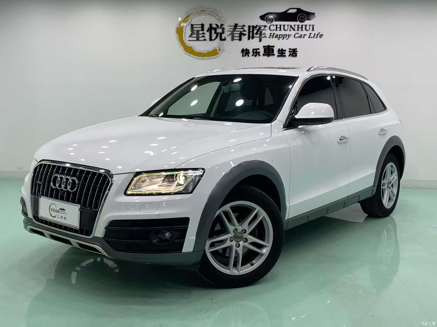 Audi Q5, 2017 3