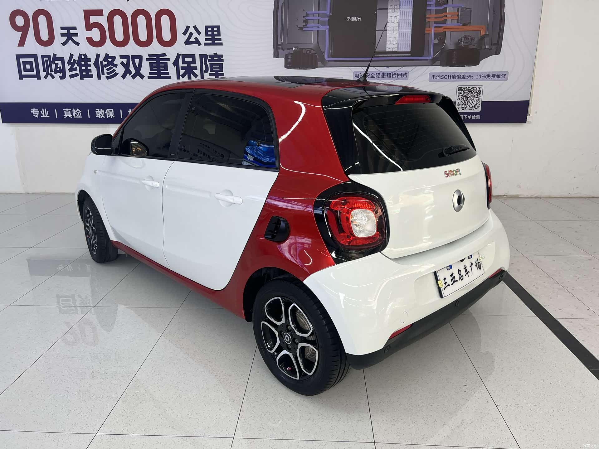 Smart Forfour, 2018 10
