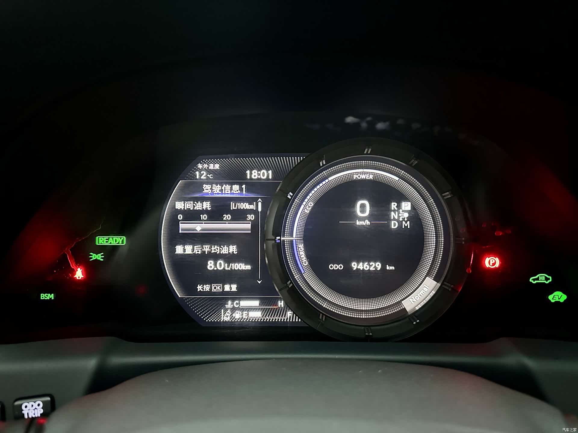 Lexus LS, 2018 9