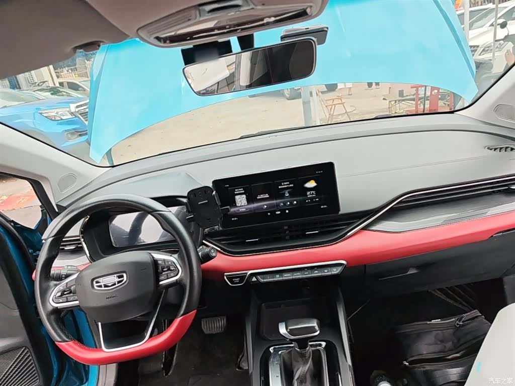 Geely Emgrand, 2021 10