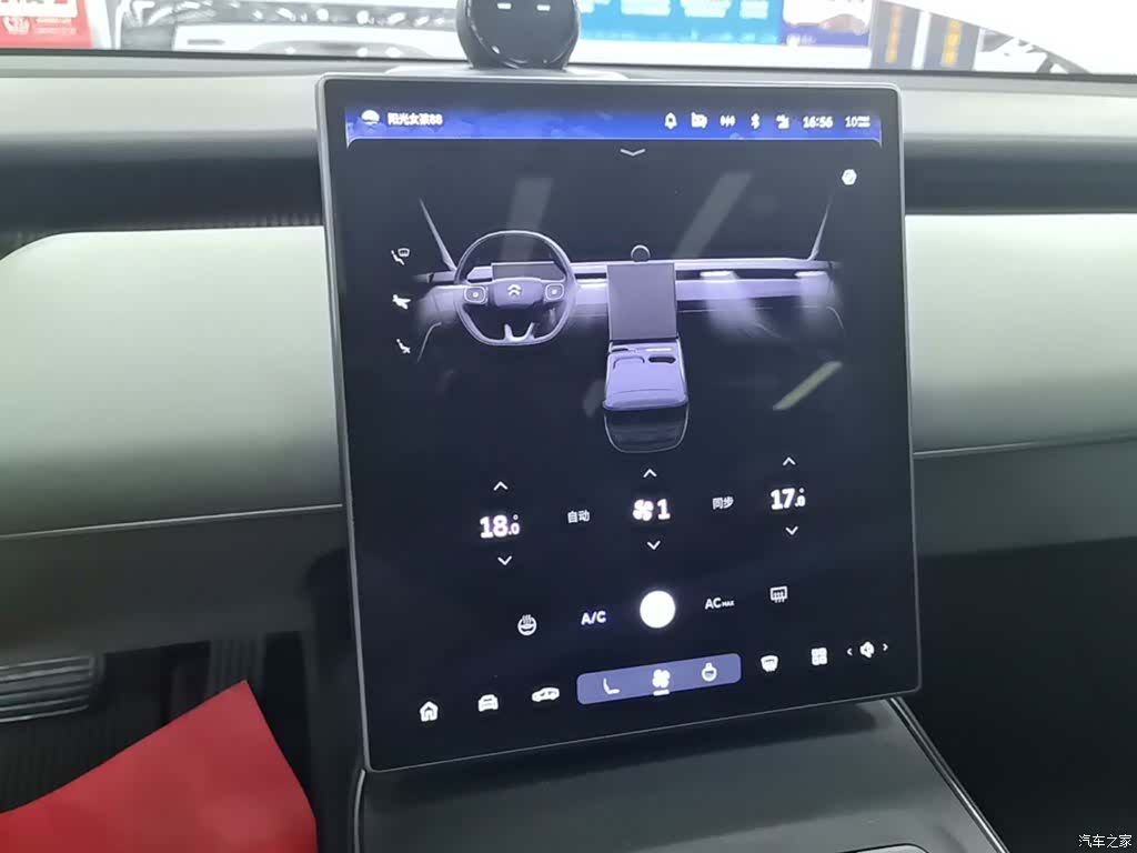 NIO ET5, 2023 13