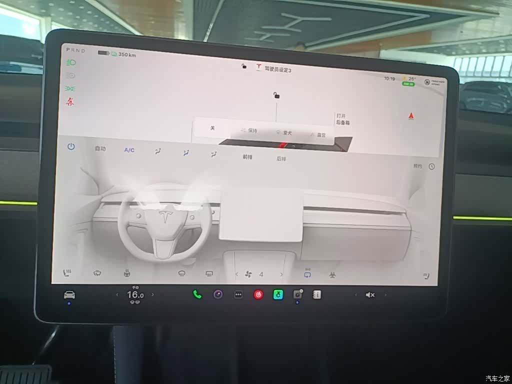 Tesla Model Y, 2025 9