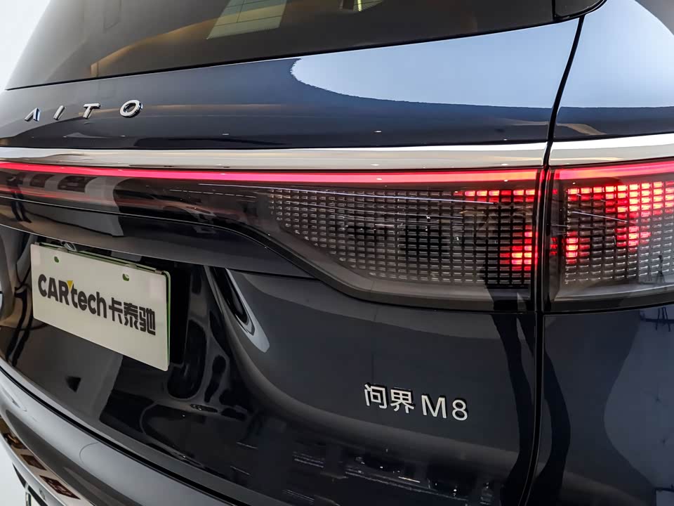 AITO Ask the world M8