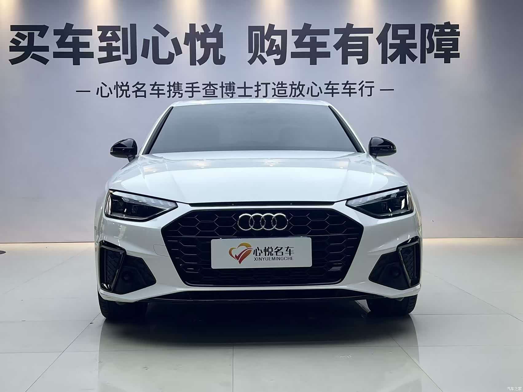 Audi A4L, 2024 2
